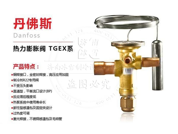 丹佛斯熱力膨脹閥的參數如何進行識別？