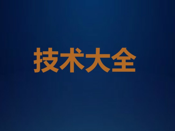 工業(yè)冷水機常見故障及解決方法