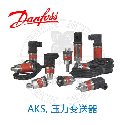 AKS, 壓力變送器