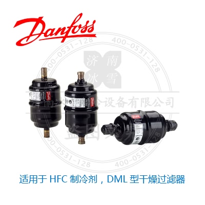 適用于HFC制冷劑，DML型干燥過濾器