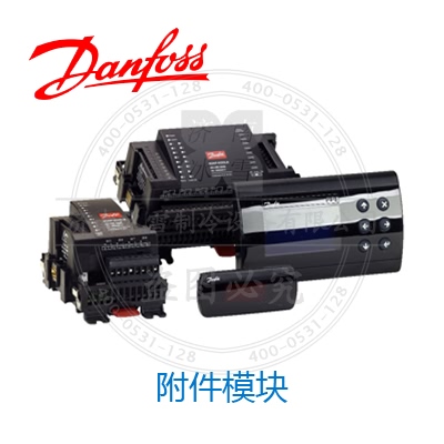 電子控制: 附件模塊