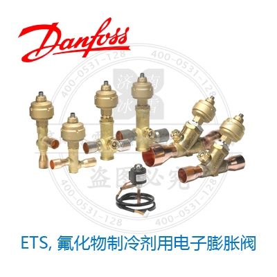 ETS，氟化物制冷劑用電子膨脹閥
