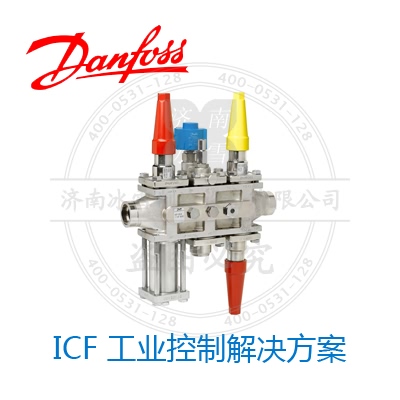 ICF 工業(yè)控制解決方案