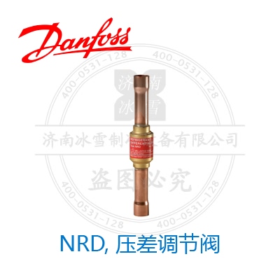 NRD, 壓差調節(jié)閥
