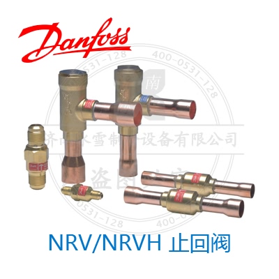 NRV/NRVH 止回閥
