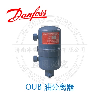 OUB 油分離器