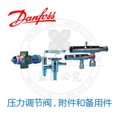 壓力調(diào)節(jié)閥,附件和備用件