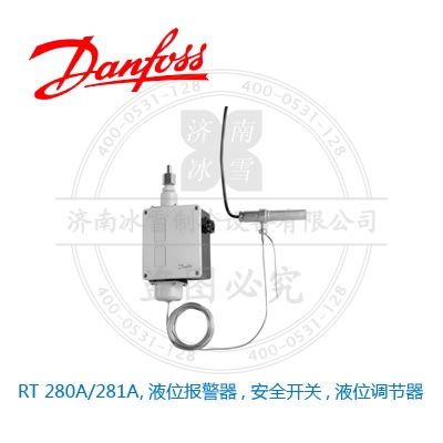 RT 280A/281A,液位報警器, 安全開關,液位調(diào)節(jié)器