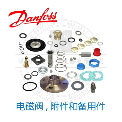 電磁閥,附件和備用件