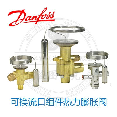 可換流口組件熱力膨脹閥