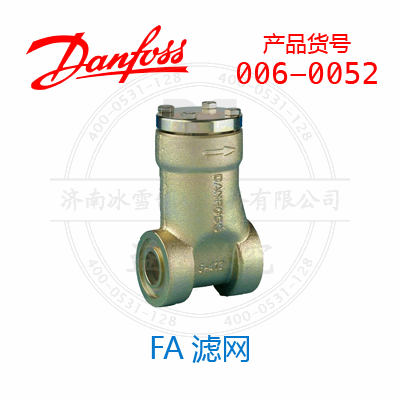 Danfoss/丹佛斯FA濾網(wǎng)006-0052