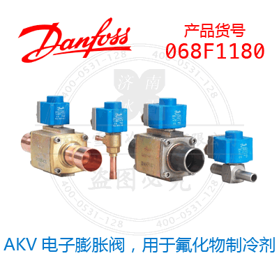 Danfoss/丹佛斯AKV電子膨脹閥，用于氟化物制冷劑068F1180